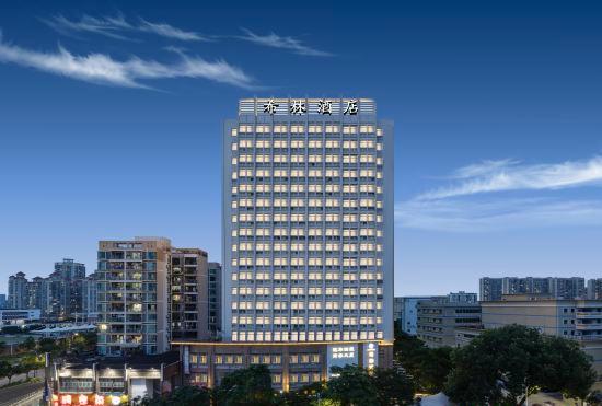 Xilin Hotel (Shenzhen Bao'an International Convention and Exhibition Center)