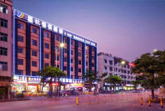 Гостиница Xing Hang Heng Yue Hotel (Shenzhen Airport Terminal T3)