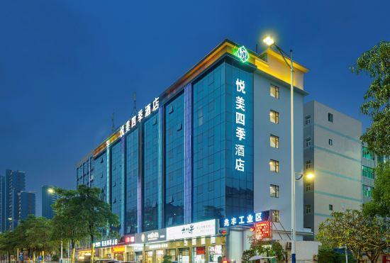 Гостиница Shenzhen Yuemei Four Seasons Hotel