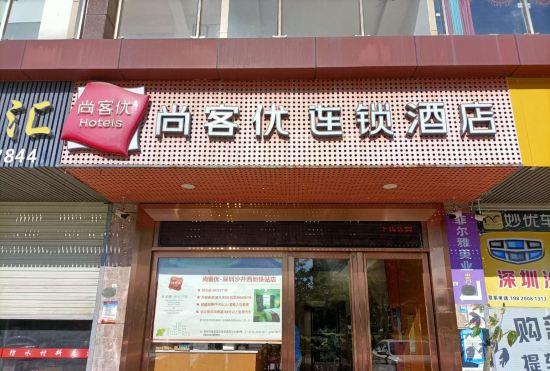 Hotel shangkeyou