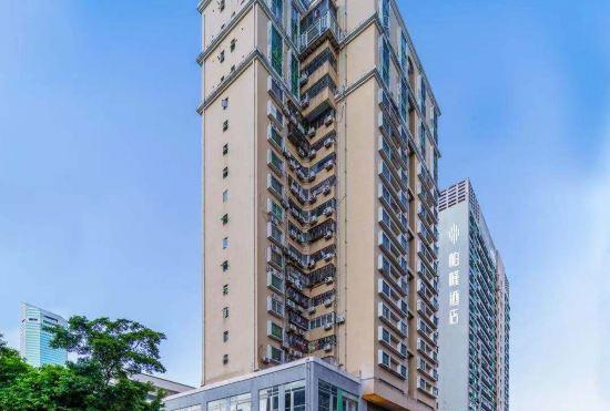 Гостиница Parkgeun Hotel (Shenzhen Luohu Port Xiangxi Metro Station)