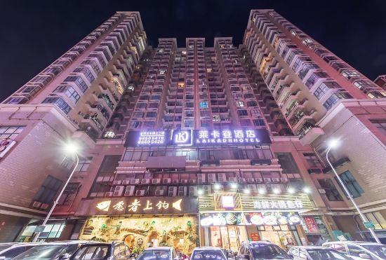 Laikadeng Hotel
