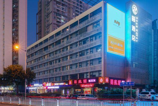 Гостиница YUAN HOTEL
