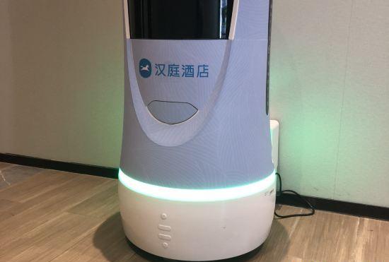 Hanting Hotel (Shenzhen Bao'an Airport Terminal)