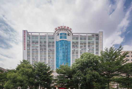 Гостиница Jun Yi  Kai Di Hotel (Shenzhen International Convention and Exhibition Center)