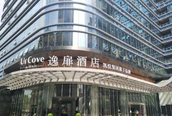 Hotel UrCove by HYATT Shenzhen Nanshan Science and Technology Park
