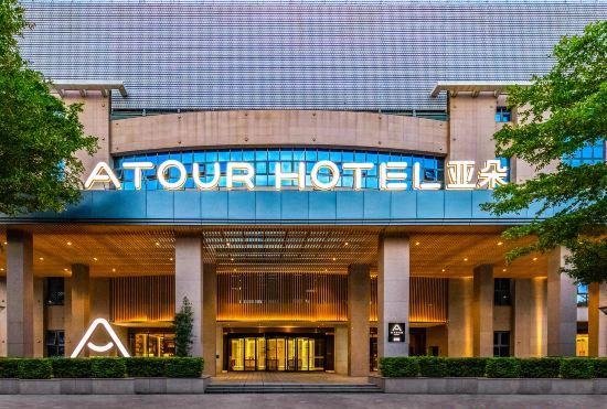 Гостиница Atour Hotel shajing International Convention and Exhibition Center shenzhen