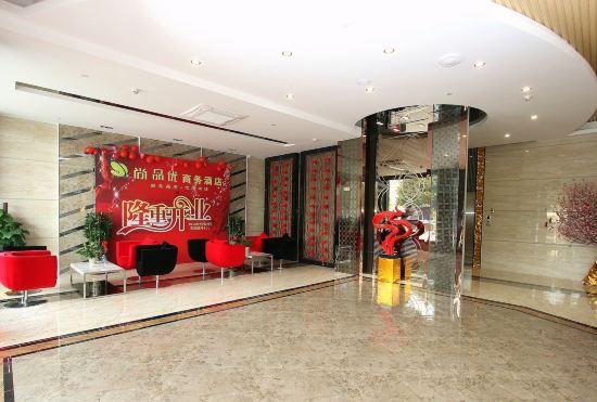 Гостиница Shangpinyou Chain Hotel (Shenzhen Shajing)