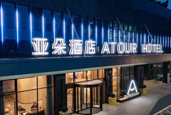 Гостиница Aduo Hotel, Shenzhen Guanlan High-tech Park