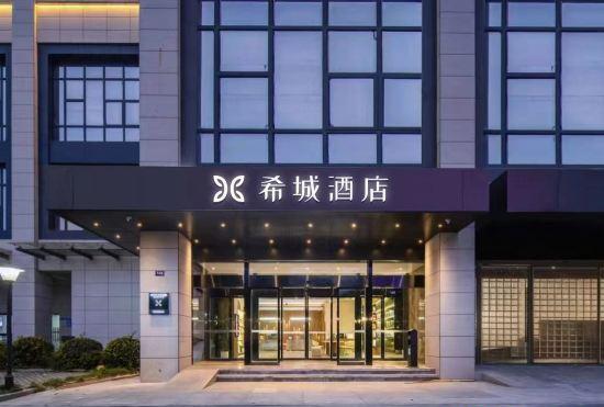 Гостиница Xicheng Hotel (Shenzhen University Transport Center Gymnasium Longcheng Park Subway Statio