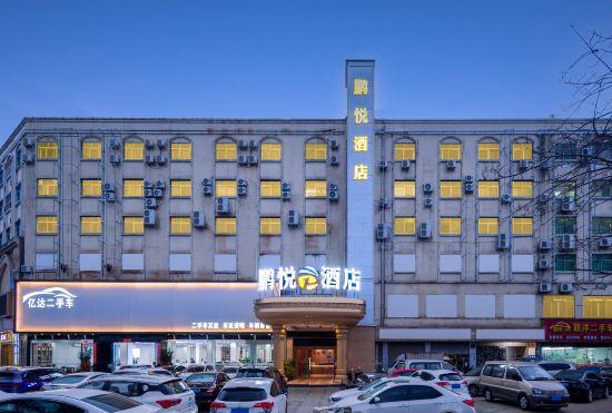 Гостиница Pengyue Shenzhen Hotel (Gongming Square Subway Station)