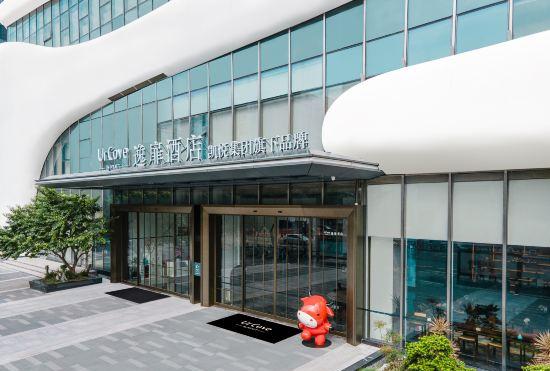 Гостиница UrCove by HYATT Shenzhen Luohu