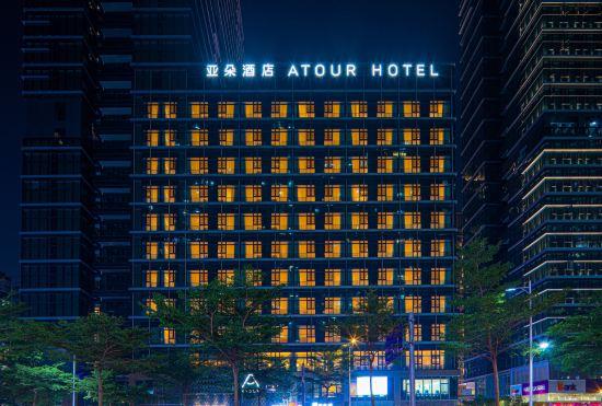 Гостиница Bao'an Vanke Xingcheng Atour Hotel, Shenzhen
