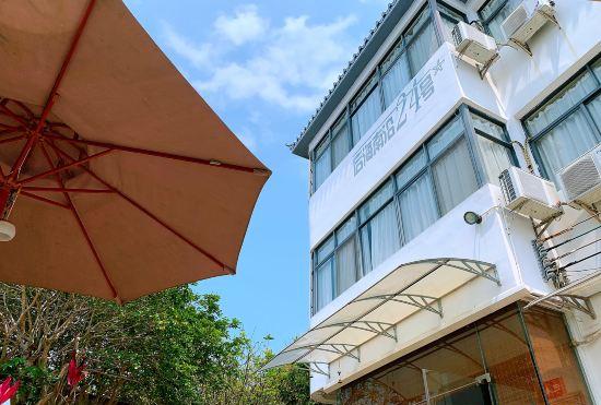 Hotel Shenzhen Houhainan Yan No.24 Inn