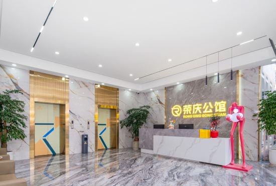 Hotel Rongqing Mansion (Shenzhen Bao'an Airport Store)