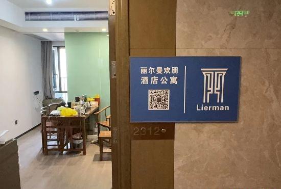 Lierman Huanpeng Hotel (Shenzhen Huaqiang Beiyannan Subway Station)