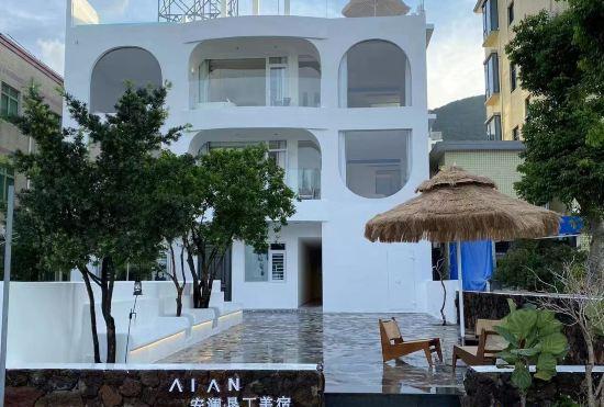 Hotel AlAN