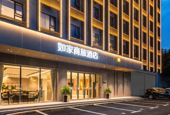 Hotel Home Inn (Shenzhen Bao'an International Convention and Exhibition Center)