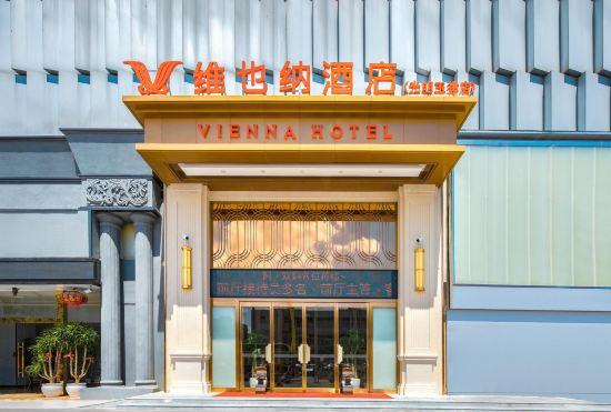 Гостиница Vienna Hotel (Shenzhen Guangming Yulu Store)