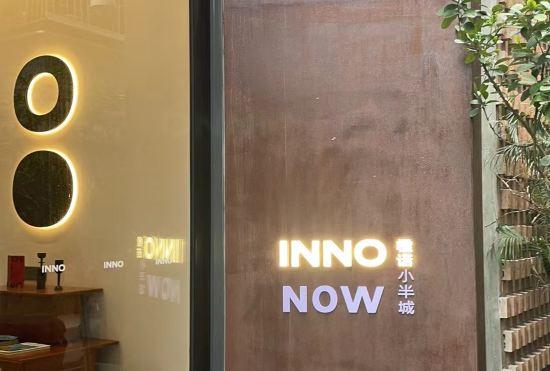 Hotel INNONOW