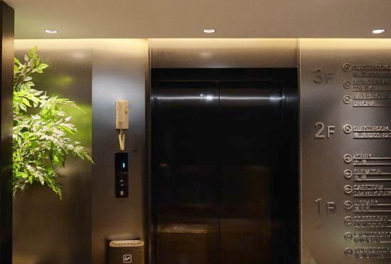 VON Hotel, Shenzhen Nanshan The MixC
