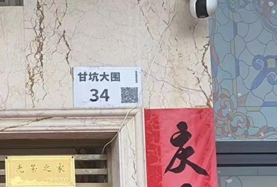 Hotel Shenzhen Junchuang Homestay