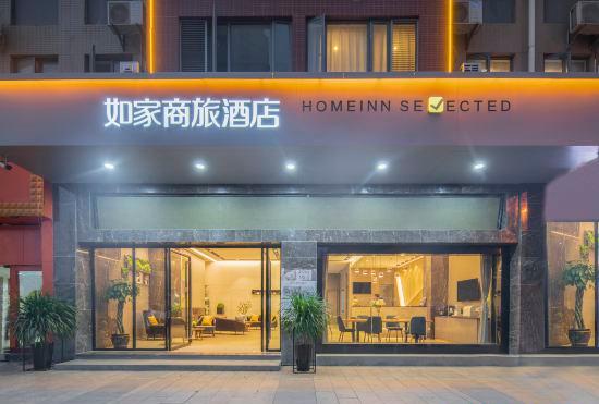 Гостиница Homeinn Selected (Kunming New Luosiwan South Passenger Station)