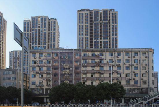 Yingrong Expression Hotel