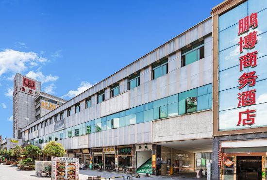 Гостиница Kunming Pengpeng Business Hotel