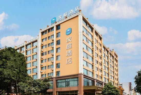 Hanting KunmingChangshui Airport Dabanqiao Hotel