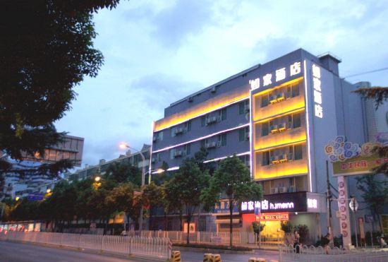 Гостиница Home Inn (Kunming Chuncheng Road)