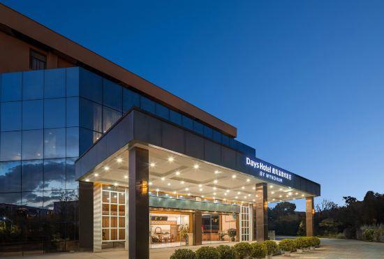 Гостиница Days Inn Wyndham Yunxiao (Kunming South High-speed Railway Station)