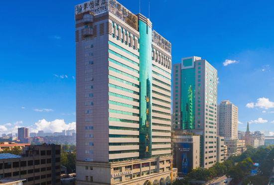 Kunming Green Lake View Hotel