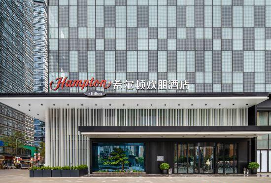 Hotel Hampton by Hilton Kunming DCEC