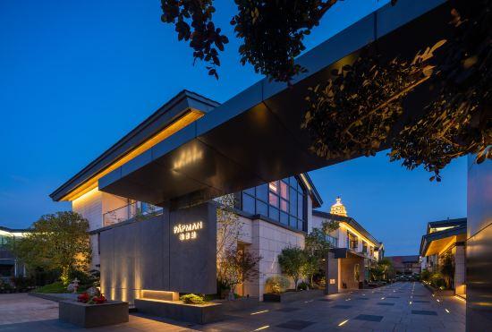 Hotel PAPMAN
