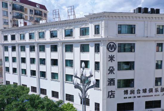 Гостиница G Joyful Xijian Hotel