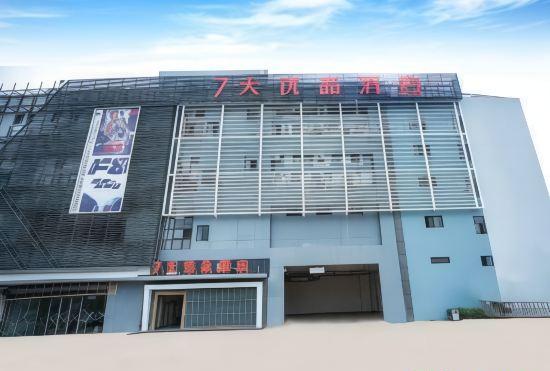 Гостиница 7 Days Premium (Kunming South High Speed Railway Station University Town Metro Station)