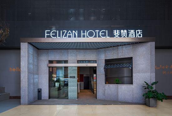 Гостиница Feizan Hotel, Kunming Railway Station Branch.