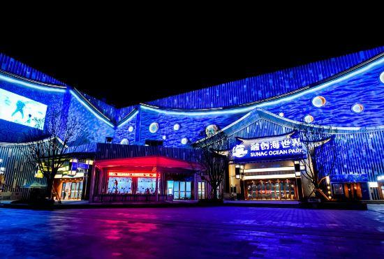 Гостиница Song Hotel Kunming