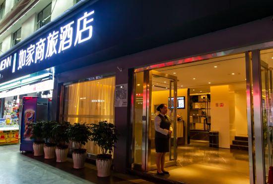 Гостиница Home Inn Selected (Kunming Railway Station)