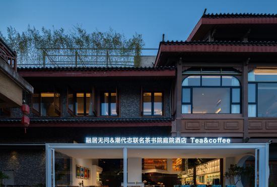 Гостиница Qianyan Libai Hotel