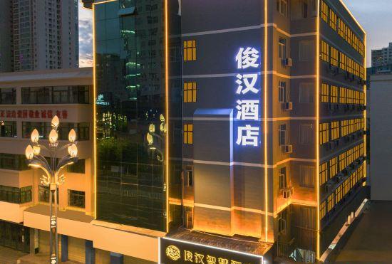 Гостиница Junhan Smart Hotel (Nanping Pedestrian Street Tangzixiang Subway Station Store)
