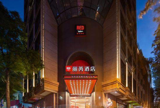 Hotel ： Radisson RED Kunming Green Lake