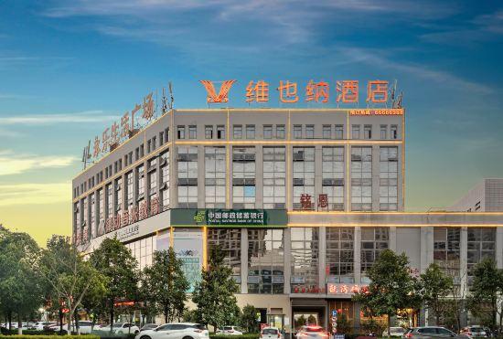 Гостиница Vienna Hotel (Jinning Yongle)