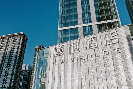 Lavande Hotel (Kunming Wujiaba CBD Center )