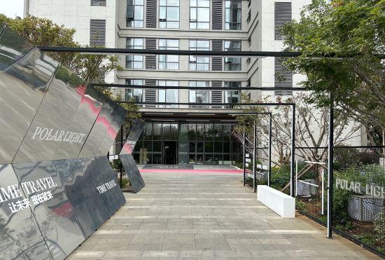 Hotel Chenxing Meisu Select Loft Homestay (Wanda Plaza Shuangta Branch)