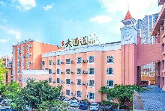 Гостиница Kunming Datongdao Inn
