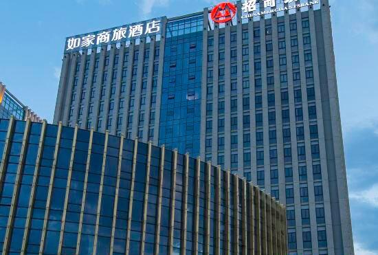 Hotel Home Inn Selected (Kunming Economic Development Zone)