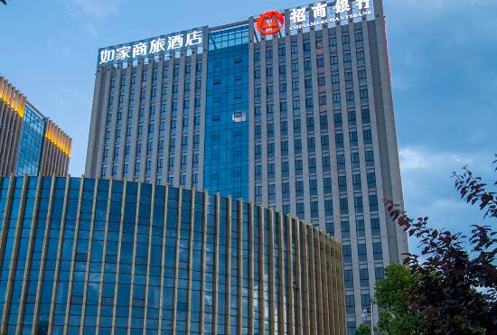 Гостиница Home Inn Selected (Kunming Economic Development Zone)