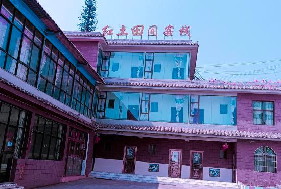 Гостиница Red Land Field Inn